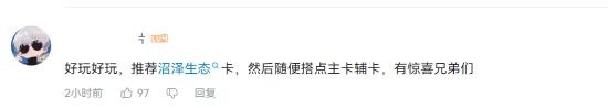 游戏吧