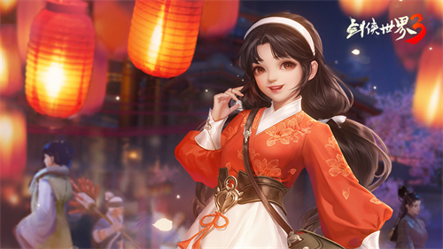 闹元宵，猜灯谜！《剑侠世界3》元宵新活动上新(闹元宵猜灯谜宣传语)