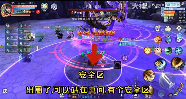 手把手教你玩转《天下》手游【九嶷渊底】一阶段！区区黑白双龙，根本难不倒你！(玩法教程)