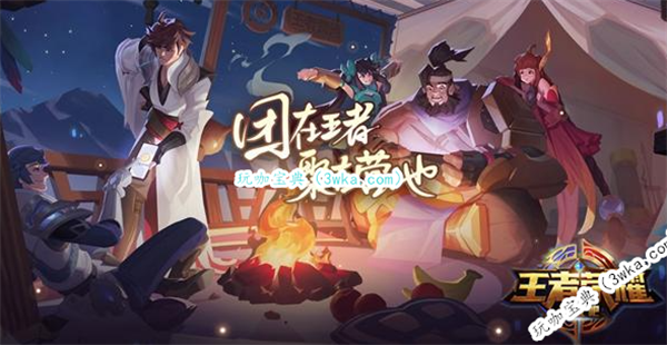 王者荣耀怎么安卓转苹果 王者荣耀怎么苹果转安卓(王者荣耀怎么安卓转移苹果账号)
