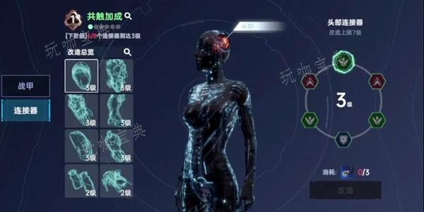 《星球重启》飘雪套装怎么制作？(《星球重启》飘雪在线观看)
