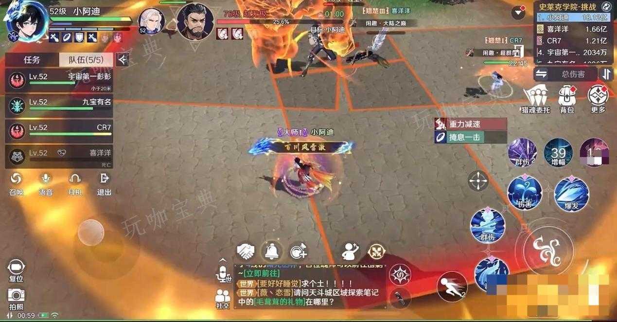 斗罗大陆史莱克学院赵无极打法攻略(斗罗大陆史莱克学院官服)