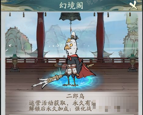 寻道大千上元灯夜活动玩法攻略大全图片2