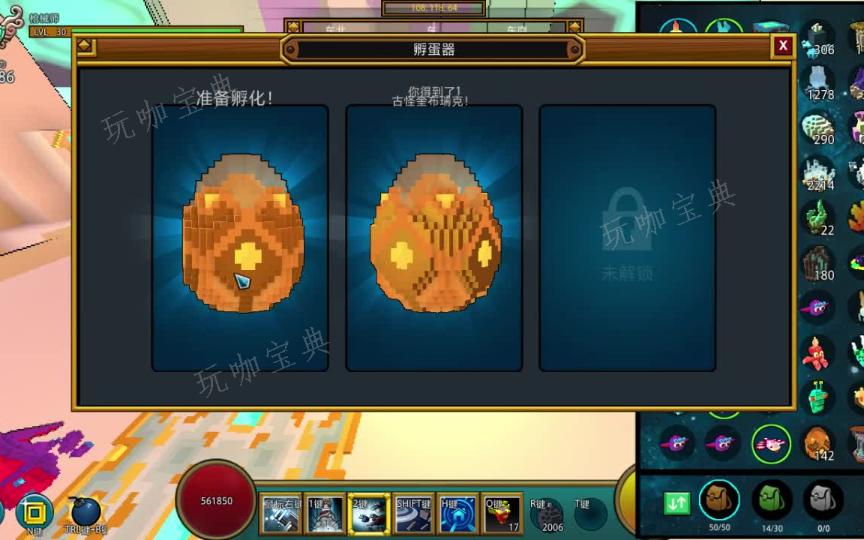 宝藏世界光明属性有什么用处