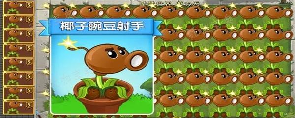 植物大战僵尸蹦蹦舞会怎么过？蹦蹦舞会通关阵容(植物大战僵尸原版)