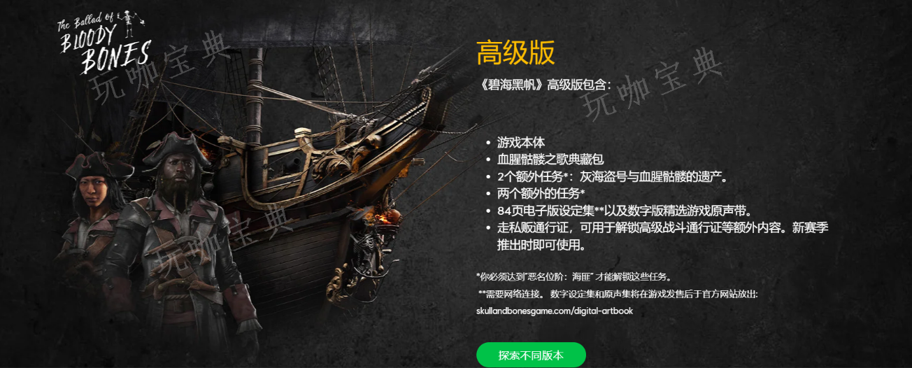 游戏吧
