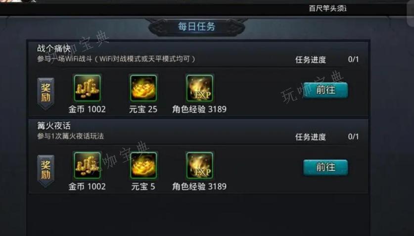 乱斗西游2技能何时解锁(乱斗西游2技能何时更新)