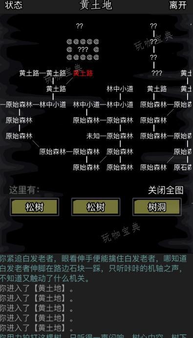 《放置江湖》酆都铜钱有什么用？(放置江湖酆都商品一览)