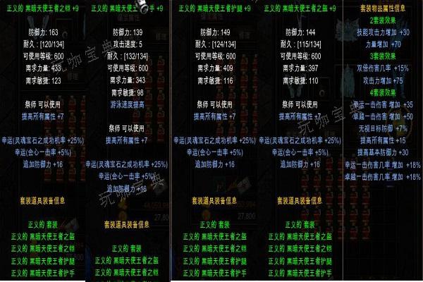 全民奇迹圣导师武器怎么弄？(全民奇迹圣导师武器怎么获得)