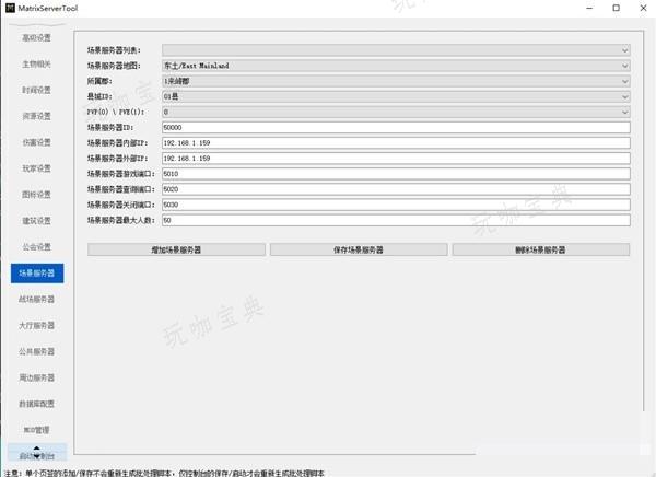 游戏吧