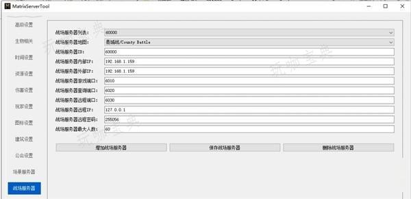 游戏吧