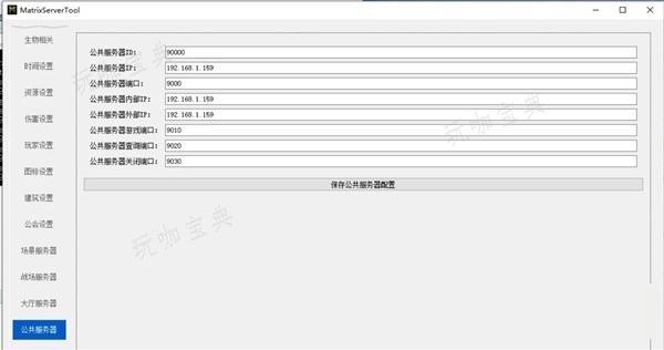 游戏吧