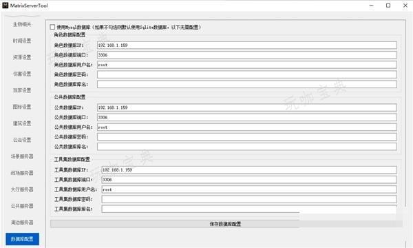 游戏吧