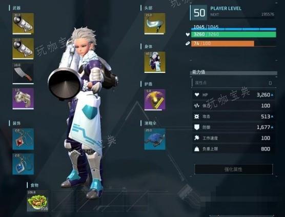 游戏吧