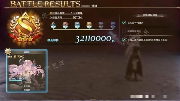 《碧蓝幻想Relink》娜露梅黑龙通关攻略 奶刀娜露梅黑龙怎么打？(碧蓝幻想relink价格steam)