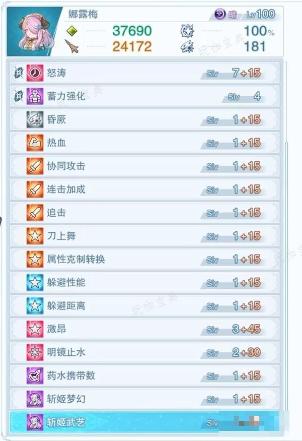游戏吧