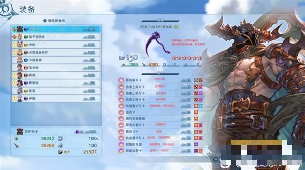 《碧蓝幻想Relink》巴萨拉卡全方位攻略 巴萨拉卡因子搭配推荐(碧蓝幻想relink价格steam)