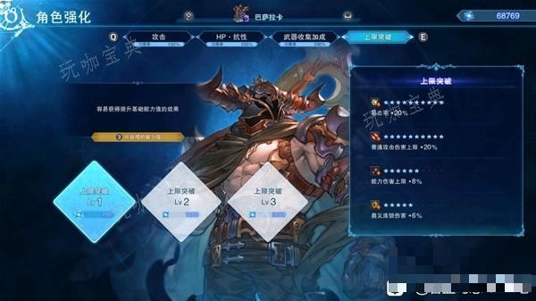 游戏吧