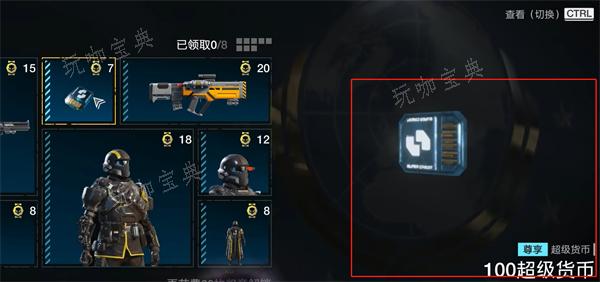 绝地潜兵2超级货币怎么获取2