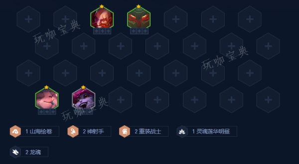 《金铲铲之战》天选福星轮子妈主C阵容推荐