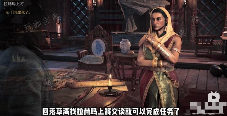 《碧海黑帆》无羁帮的门塔里任务完成方法
