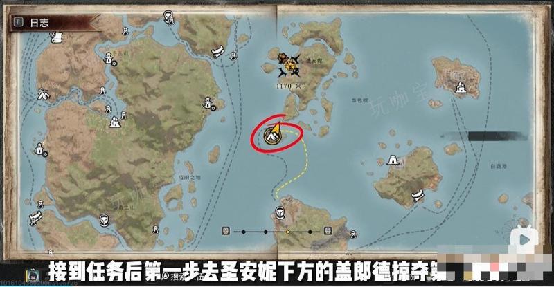 《碧海黑帆》拉尼特拉的陷落任务完成方法(碧海黑旗)