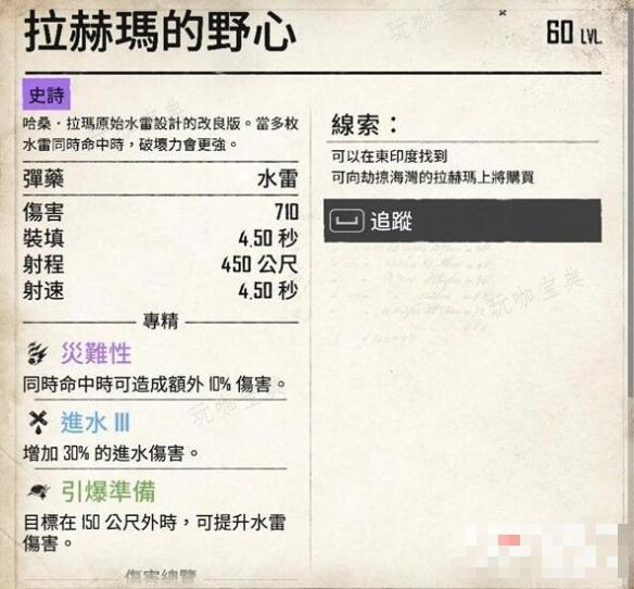 游戏吧3