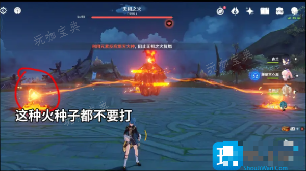 《原神》无相之火成就有哪些？无相之火全部成就攻略(原神无相之火位置)