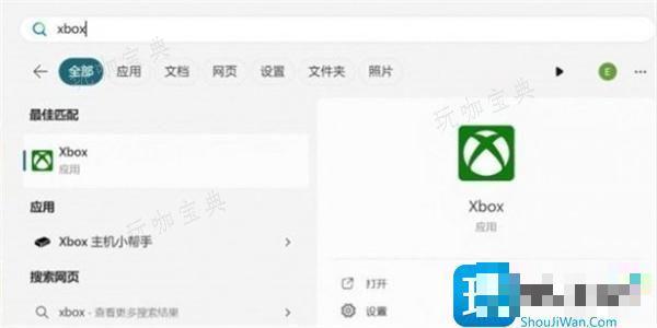 《女神异闻录3》Reload传送进商店街闪退怎么办？传送进商店街闪退解决方法分享(女神异闻录3攻略)