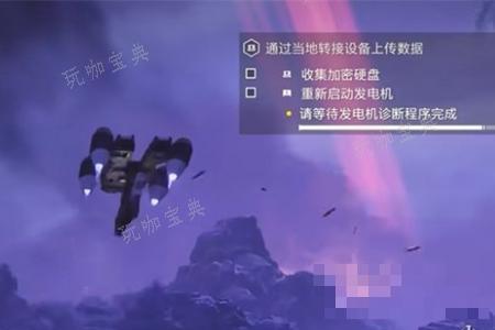 绝地潜兵2收集加密硬盘完成攻略(绝地潜兵怎么刷技能点)