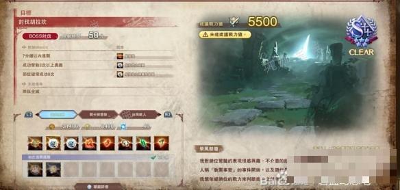 碧蓝幻想relink技能点获取方式(碧蓝幻想relink试玩)