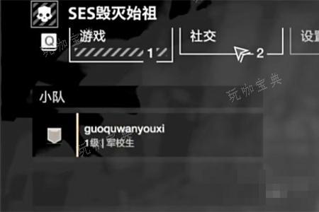 绝地潜兵2能跨平台加好友方法介绍(绝地潜兵2能跨平台联机吗)