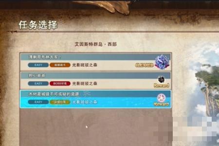 碧蓝幻想relink任务等级攻略(碧蓝幻想relink试玩)