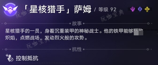 《崩坏星穹铁道》安静燃烧隐藏成就解锁攻略(崩坏星穹铁道下载)