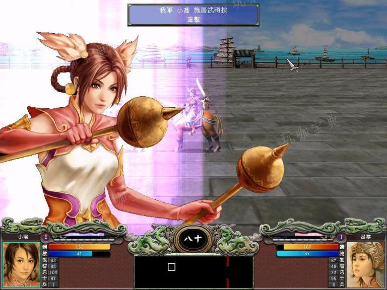 三国群英传7哪些女将有特效