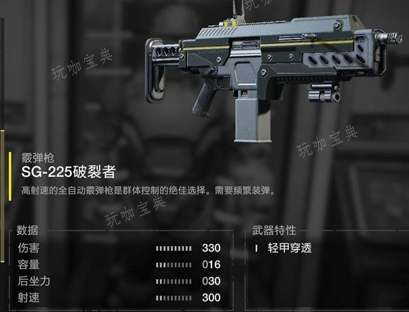 地狱潜者2武器选什么好图五