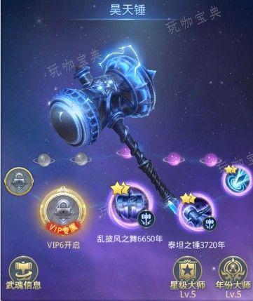 斗罗大陆在哪获得魂环？(斗罗大陆在哪获得魂兽)