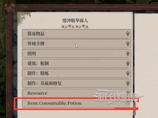《夜莺传说》开局无限刷精华方法分享 怎么刷钱？(夜莺之死)