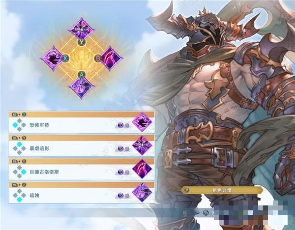 《碧蓝幻想Relink》巴萨拉卡操作技巧分享 巴萨拉卡因子推荐(碧蓝幻想relink价格steam)