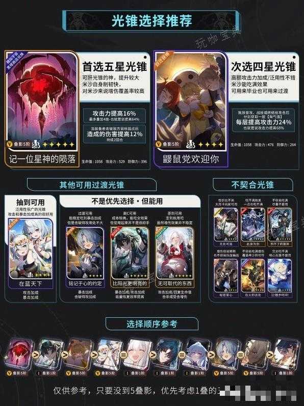游戏吧