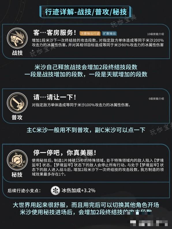 游戏吧