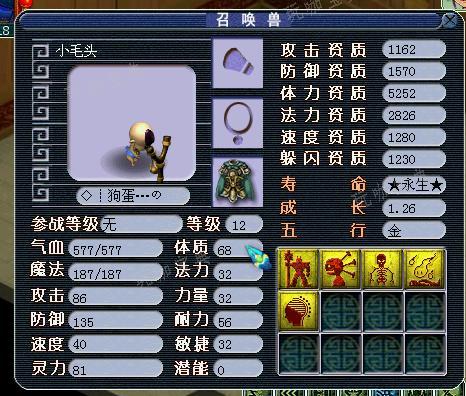 《梦幻西游》化生寺加点攻略：不同流派任你选！(梦幻西游化生寺经脉推荐)
