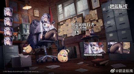 《碧蓝航线》甘古特皮肤坚定的执行者如何？(碧蓝航线 甘雨)