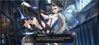 《碧蓝航线》北方联合主题皮肤有哪些？(碧蓝航线北方战线活动)