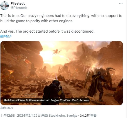 《地狱潜兵2》基于废弃引擎开发：引擎已关闭6年(地狱潜兵怎么卡走路)
