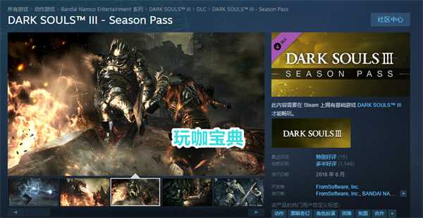 老头环DLC价格公布，国区售价：198元，网友：不怕贵就怕便宜!