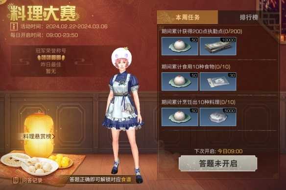 团团圆圆过佳节，《明日之后》元宵节系列活动重磅开启(团团圆圆过佳节开开心心)