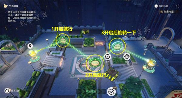《崩坏星穹铁道》哈努兄弟越狱记气泡弹珠怎么过？(崩坏星穹铁道2.0版本卡池)