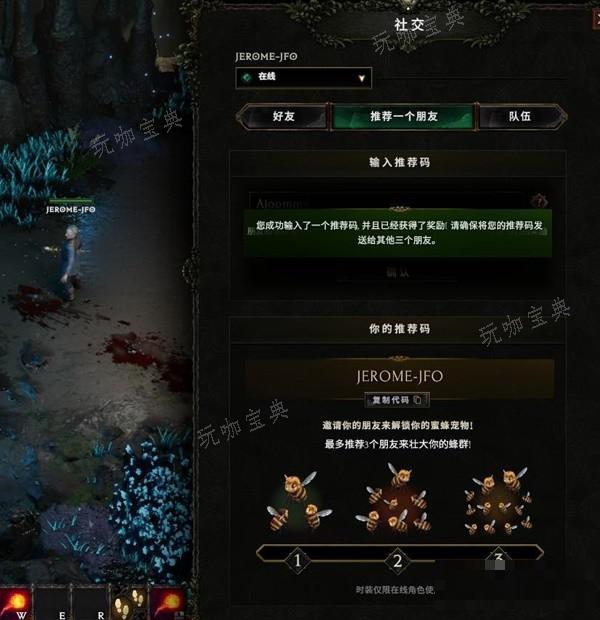 《最后纪元》1.0蜜蜂宠物获取教程 蜜蜂宠物怎么获取？(最后纪元中文版)