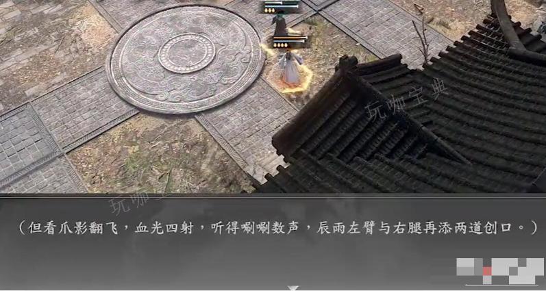 《古龙风云录》白飞飞入队任务完成攻略(古龙风云录白飞飞)
